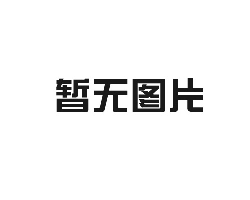 中性點接地設(shè)備在輸電系統(tǒng)中的優(yōu)化布置與運行策略探討。